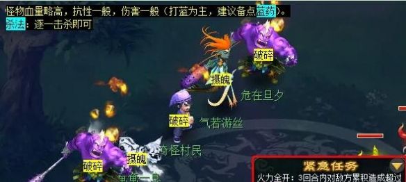 《梦幻西游》忧思华光玉任务攻略