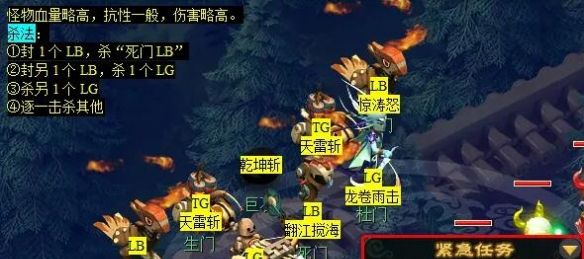 《梦幻西游》忧思华光玉任务攻略