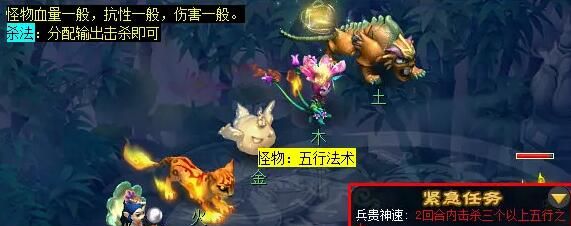 《梦幻西游》忧思华光玉任务攻略