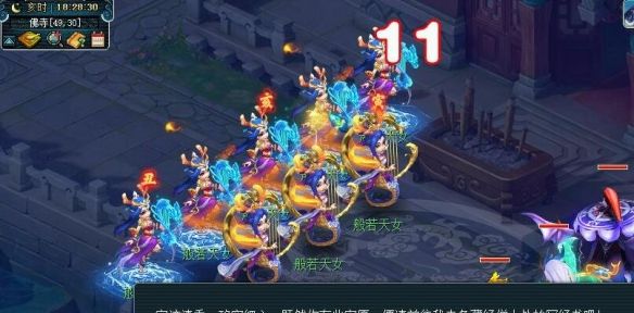 《梦幻西游》寅时鎏金西方三圣像获取攻略