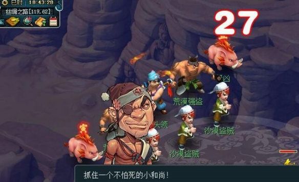 《梦幻西游》寅时鎏金西方三圣像获取攻略