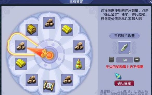 《梦幻西游》寅时鎏金西方三圣像获取攻略
