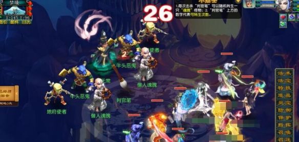 《梦幻西游》英雄九幽除名副本攻略