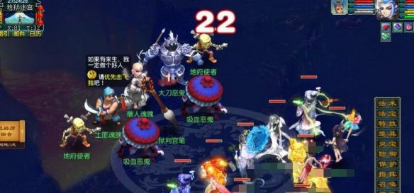 《梦幻西游》英雄九幽除名副本攻略