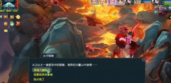 《梦幻西游》英雄九幽除名副本攻略