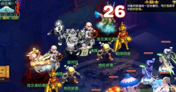 《梦幻西游》英雄九幽除名副本攻略