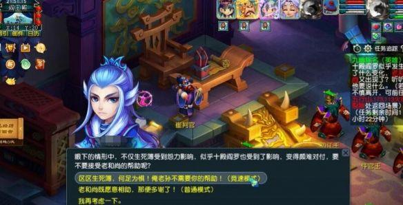 《梦幻西游》英雄九幽除名副本攻略