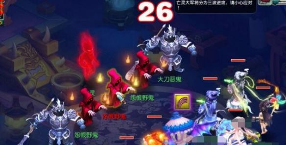 《梦幻西游》英雄九幽除名副本攻略