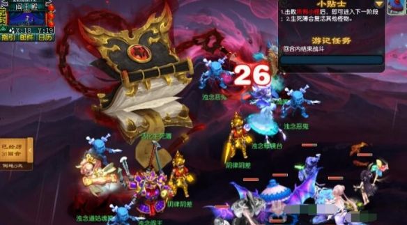 《梦幻西游》英雄九幽除名副本攻略