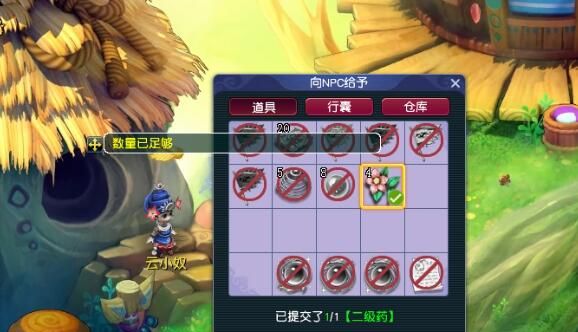 《梦幻西游》铸魂任务攻略