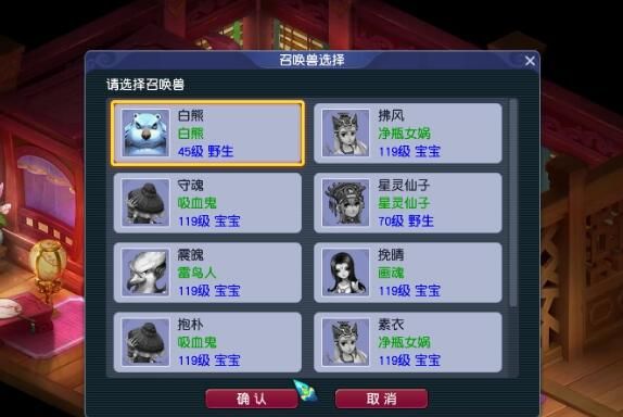 《梦幻西游》铸魂任务攻略