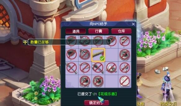 《梦幻西游》铸魂任务攻略