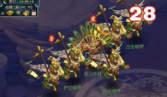 《梦幻西游》子时金虎符获取攻略