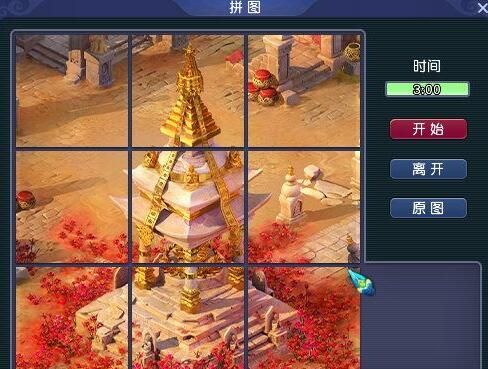《梦幻西游》子时金虎符获取攻略