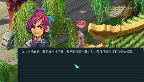 《梦幻西游》子时金虎符获取攻略