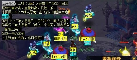 《梦幻西游》重铸黄金甲任务攻略