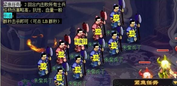 《梦幻西游》重铸黄金甲任务攻略