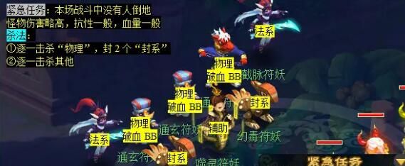 《梦幻西游》重铸黄金甲任务攻略