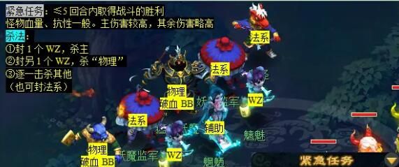 《梦幻西游》重铸黄金甲任务攻略