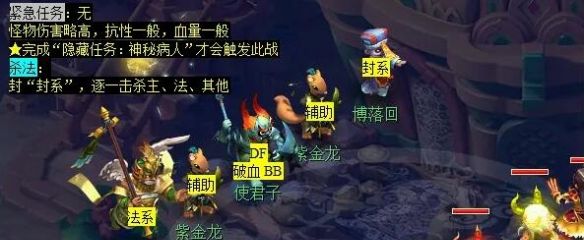 《梦幻西游》重铸黄金甲任务攻略