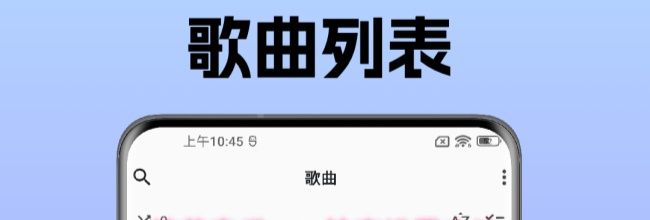 棉花音乐app铃声设置方法