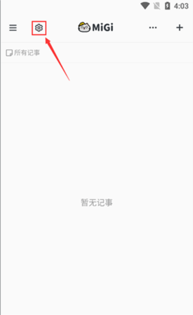 《migi笔记》设置列表笔记全部显示方法