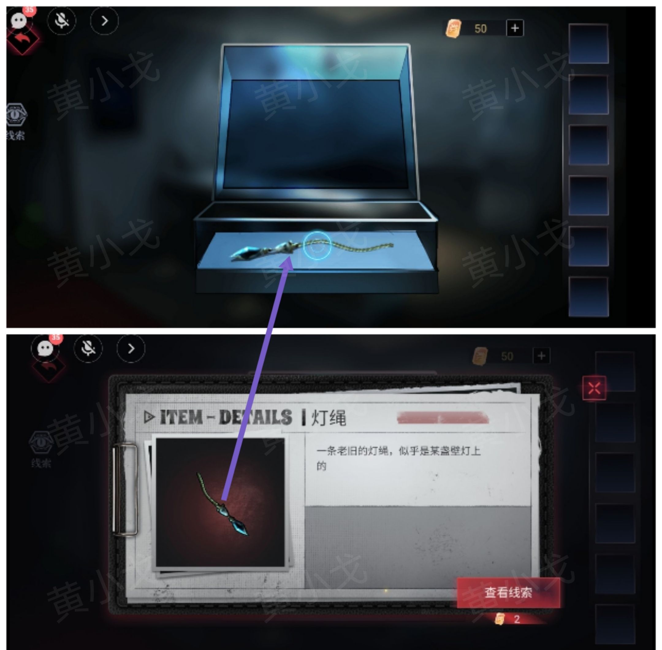 谜境《爱幽的密室》第一章通关攻略