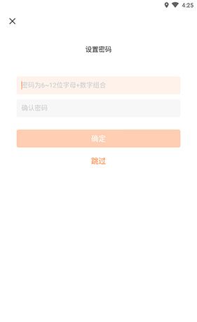 《觅健康》注册账号方法