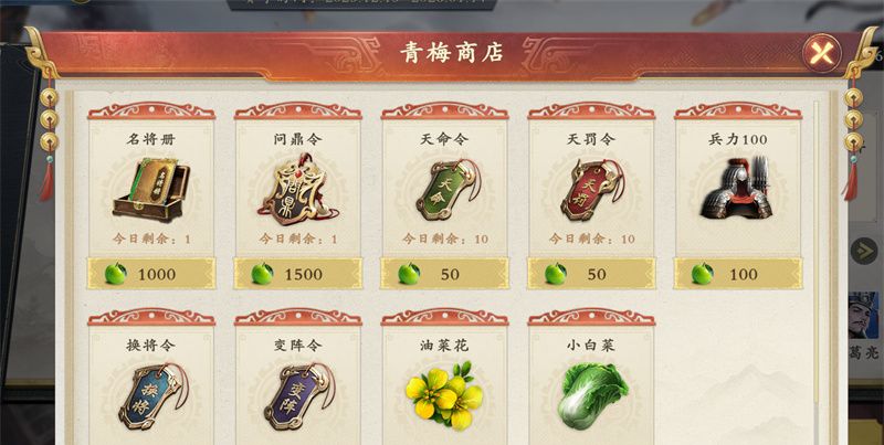 《名将杀》兵临城下玩法指南