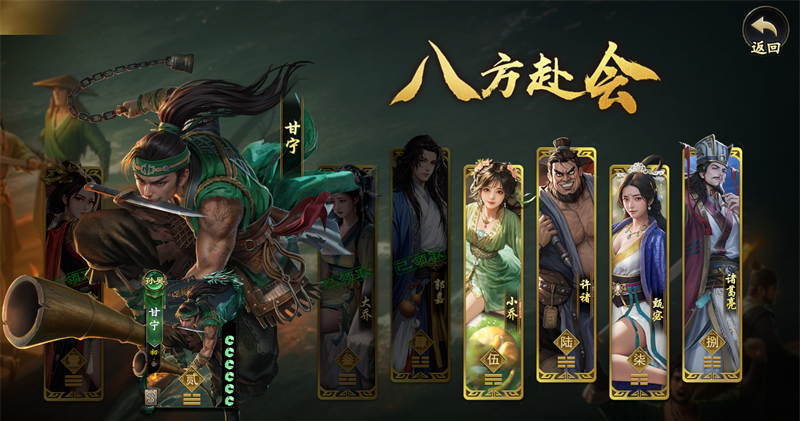 《名将杀》楚汉争霸双人组排武将推荐