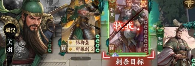 《名将杀》楚汉争霸双人组排武将推荐