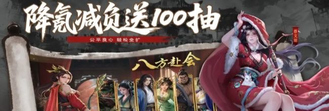 《名将杀》个人中心功能一览