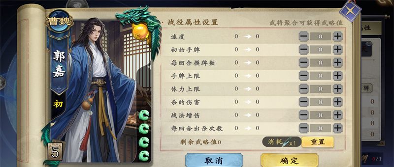 《名将杀》六合时邕系统介绍