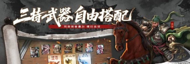 《名将杀》马超专属试炼打法