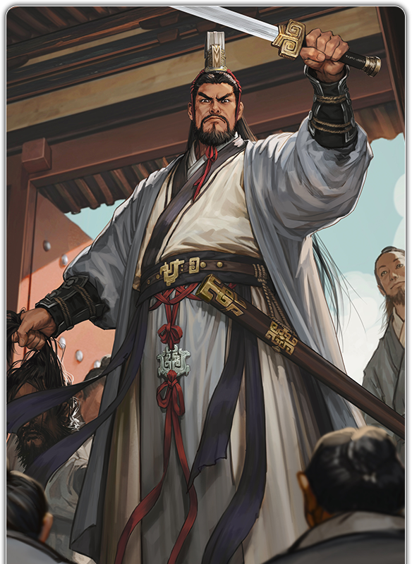 《名将杀》千里单骑选将策略