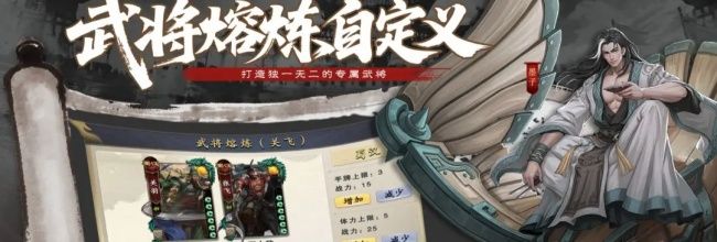 《名将杀》千里单骑选将策略