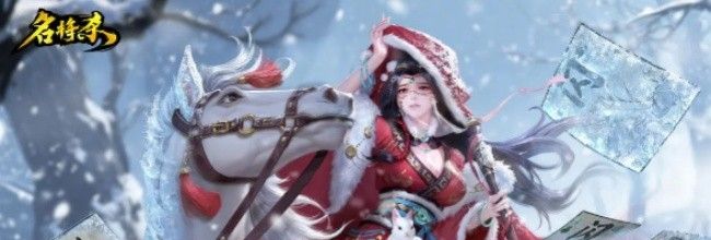 《名将杀》千里单骑章邯公式通关难8攻略