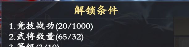 《名将杀》全玩法指南