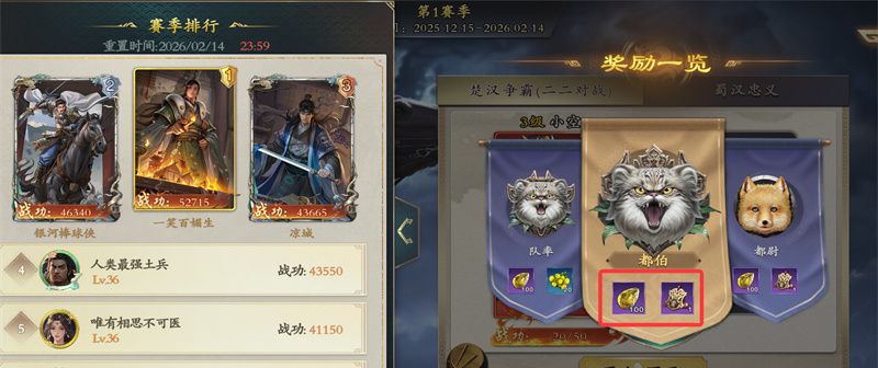 《名将杀》全玩法指南