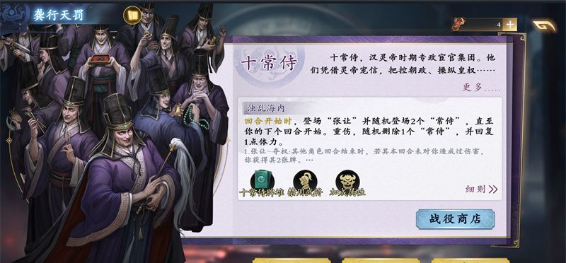 《名将杀》全玩法指南