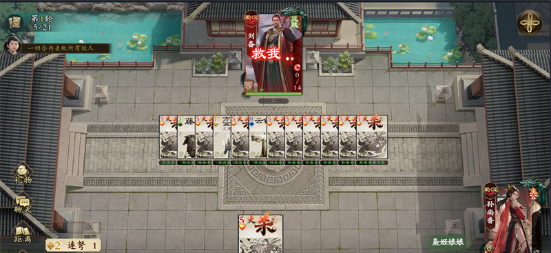 《名将杀》武侯讲武22-42关通关攻略