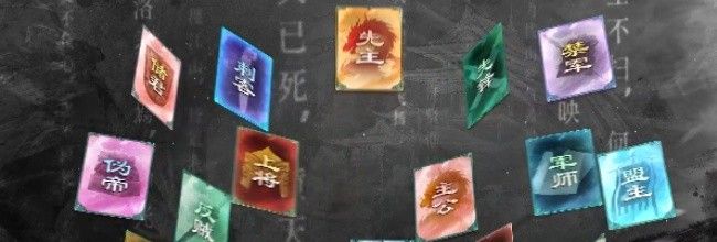 《名将杀》许褚专属试炼打法