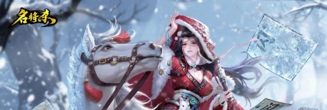 《名将杀》新手平民武将推荐