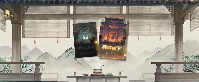 《名将杀》游戏玩法介绍