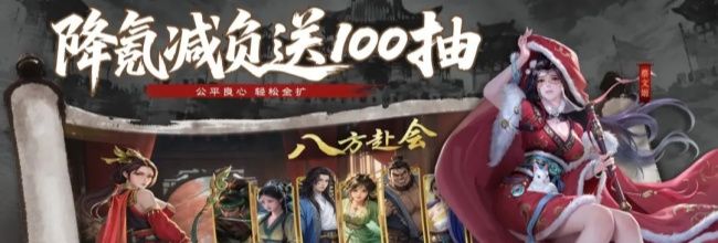 《名将杀》战法牌使用技巧