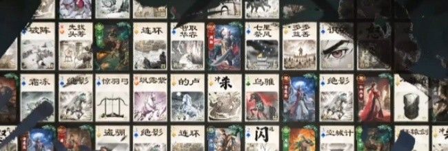 《名将杀》张飞专属试炼打法