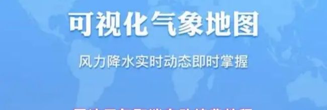 墨迹天气取消自动续费教程