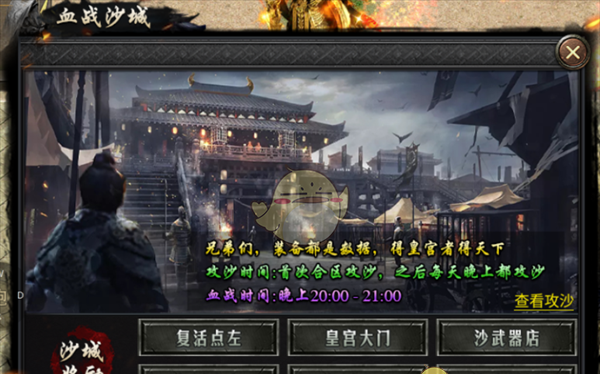 《魔灵传说传奇》梦蝶专属模式玩法介绍