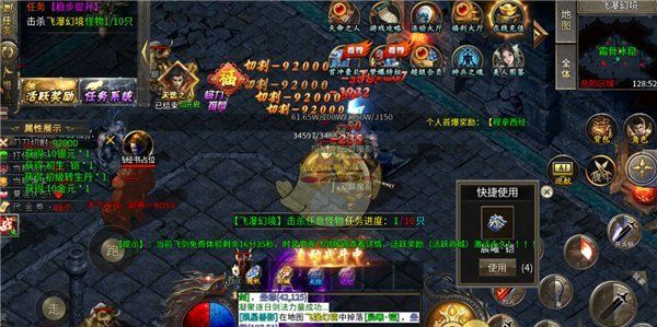 《魔灵传说传奇》新手玩法攻略