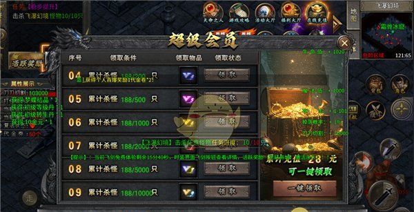 《魔灵传说传奇》新手玩法攻略